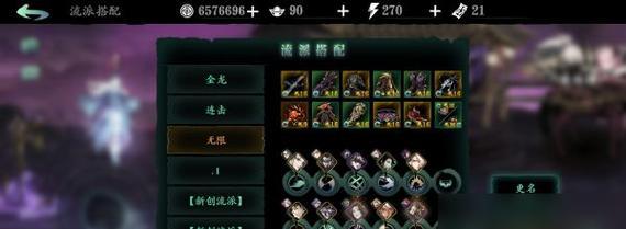 《影之刃3》炼罪系统开启详解（探秘开启炼罪系统的关键步骤及技巧）