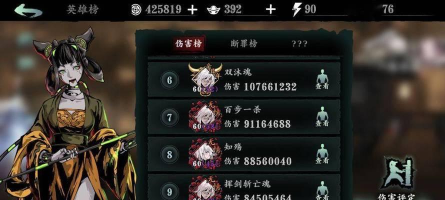 华丽登场，影之刃3赤黑系列的华服预告！