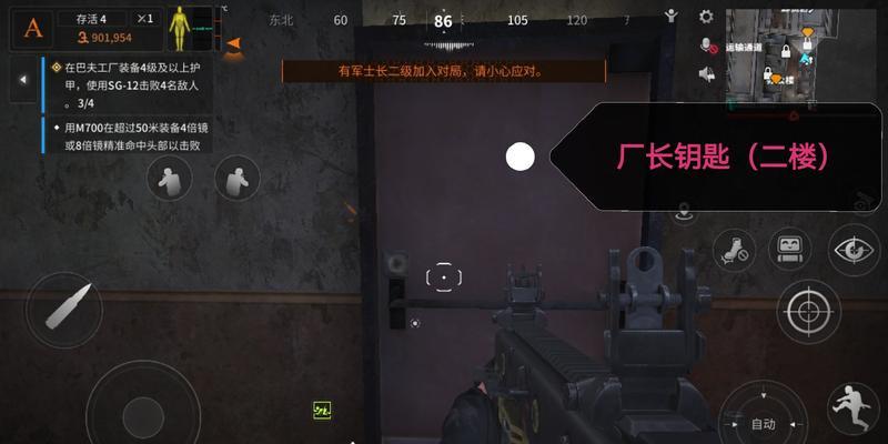 探秘《以萤火突击》中交易中心的神秘面纱（打造自己的装备）