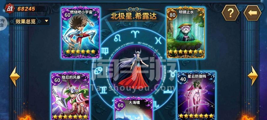 《以游戏为主的探索之路——《以迎天决斗士》之路西法诺篇》（探索异世界）
