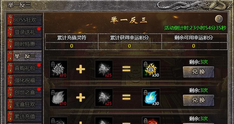 《妖姬OL》教师节开启狂欢大幕（游戏玩家献礼教师聆听教育使命）