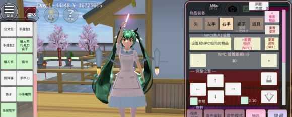 樱花校园模拟器存档方法详解（学习如何正确保存你的游戏进度）