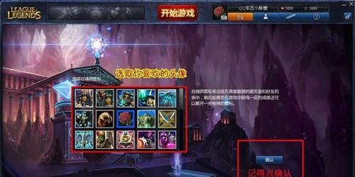 《英雄召唤师》新手攻略（跟随攻略）