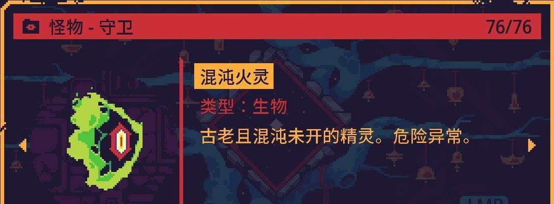 如何快速上手英雄战歌游戏（掌握英雄技能和战斗策略）