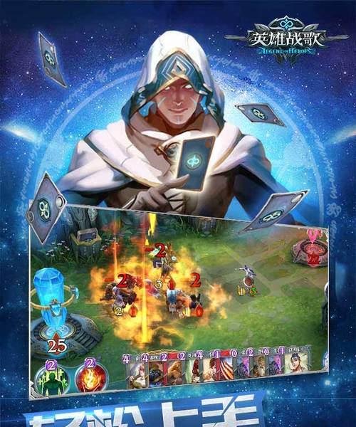 英雄战歌火系最强英雄——牛魔王（游戏中的强大战力和能力展现）