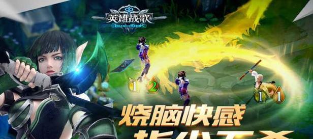 《英雄战歌》光系英雄卡详解——选择哪个好（光系英雄卡的特点）