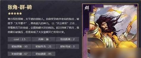 英雄战歌暴力火系搭配打虚弱风攻略（打造最强火系牌组）