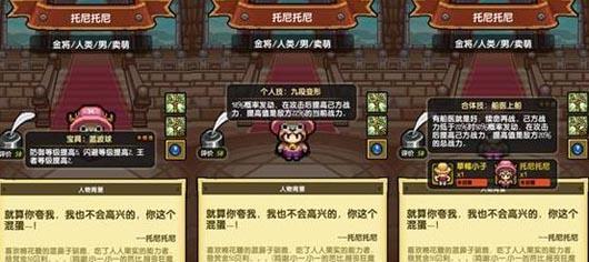英雄与冒险（用技能征服战场）