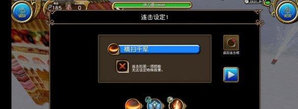 《暗影迷宫》英雄冒险手游攻略（玩转迷宫探寻宝藏）