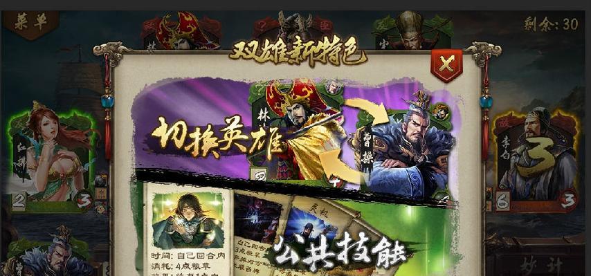 英雄擂台——单挑高手谁与争锋（英雄联盟之擂台对决）