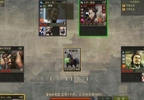 英雄杀新手入门攻略（掌握基本规则）