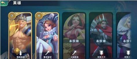 《英雄契约》升级攻略（如何快速提升等级）