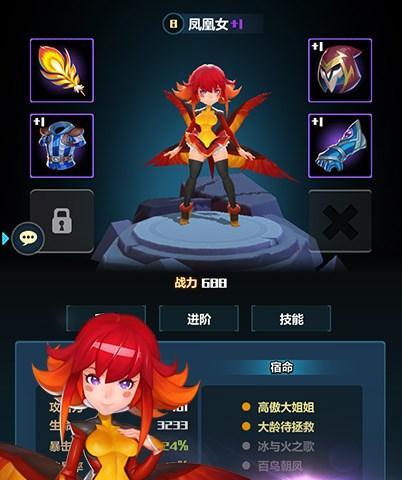 《英雄契约》攻略技巧大全（成为游戏高手的15个秘诀）