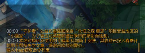 使用秘籍，升级英雄，打败对手（使用秘籍）