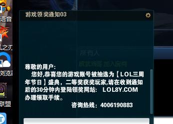 英雄联盟信誉分快速恢复攻略（通过以下方法轻松提升信誉分）