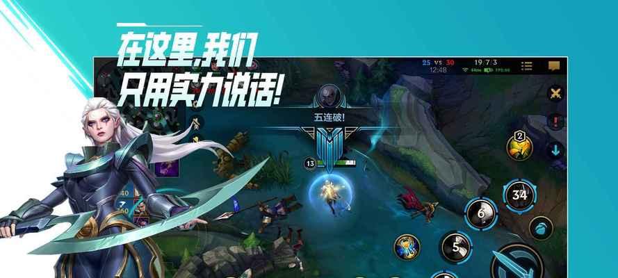 无限火力刀妹出装攻略（打造强势刀妹）