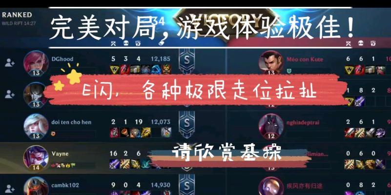 《英雄联盟手游薇恩天赋搭配攻略》（掌握最强王者必备技能）