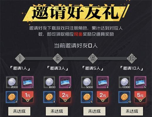 《英雄联盟手游微社区口令码使用攻略》（掌握使用技巧）