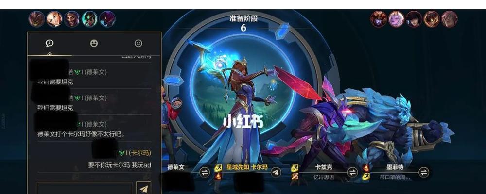 解决英雄联盟手游权限不足问题（如何获取足够的游戏权限）