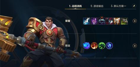 英雄联盟手游盲僧最强出装攻略（如何装备才能发挥最强战斗力）