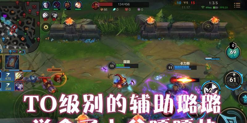 璐璐怎么玩（打造完美控场女神）