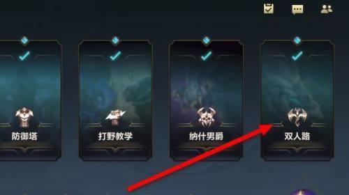 《英雄联盟手游藏品获取攻略》（如何在游戏中获取珍贵藏品）
