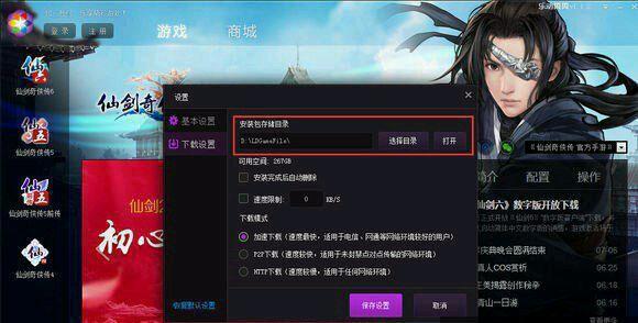 《屋顶圈圈侠手游跳伞技巧及注意事项大全》（掌握跳伞技巧）