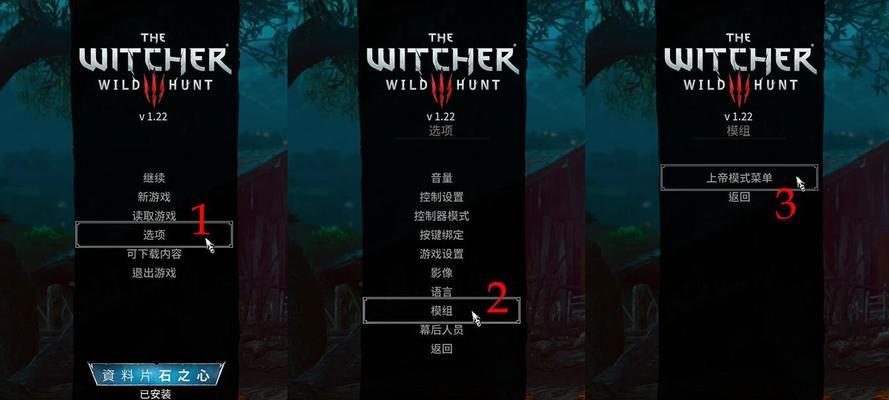 巫师三前期必拿装备，尽享超爽游戏体验（打造强力角色）