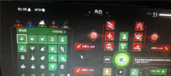巫师3装备挑选（巫师3装备选择方法详解）