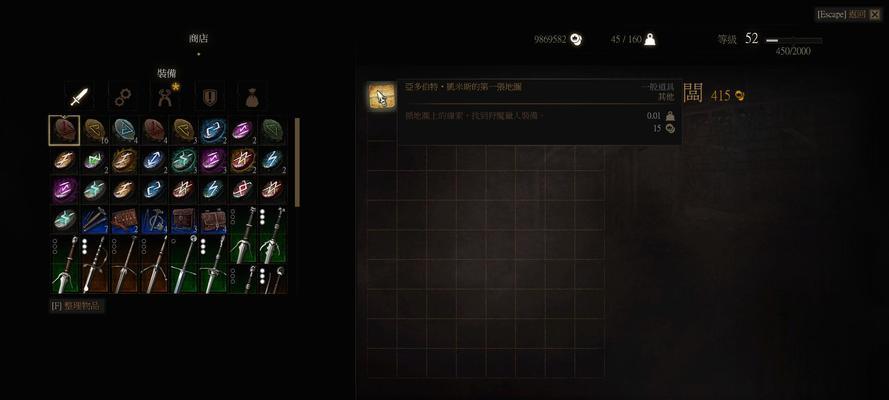 《巫师3》猫派加点新手攻略（正确加点提升猫派技能）
