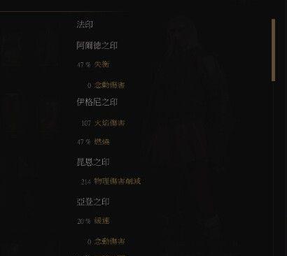 了解技能玩法，提升战斗经验，成为顶尖猎魔人（了解技能玩法）