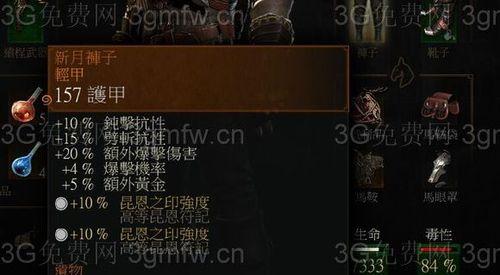 巫师3技能加点方式攻略——玩转游戏技能系统（技能点如何分配）