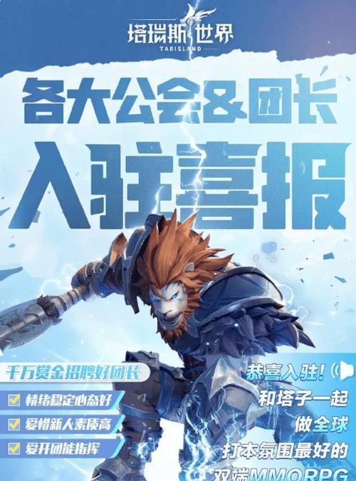 《打造乌托邦城市，畅享城市交易》（以《长城市交易不是现象级手游》为例）