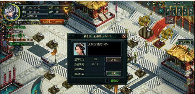 以卧龙吟开场，如何激发士气（游戏中的灵活应用和实际效果分析）