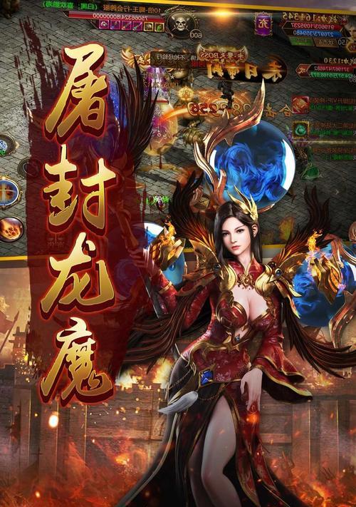 《传奇》以卧龙道盾合击技能系统效果一览（开启传奇之路）