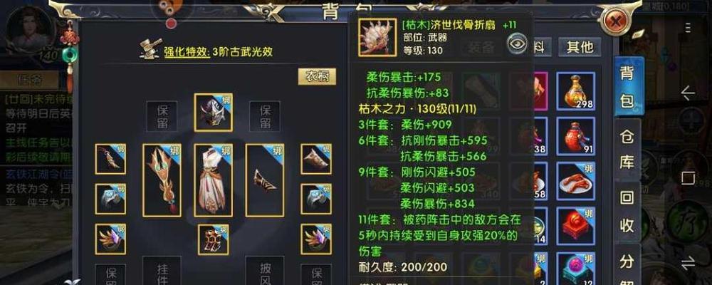 《以卧虎藏龙中获得坐骑的方法》（轻松获取骑乘利器）