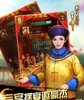 《以我在大清当皇帝手把手教你培养大臣》（从游戏中学习管理技巧）