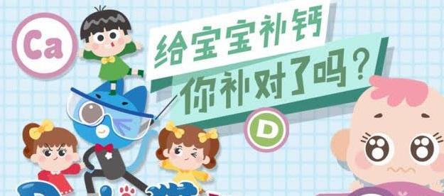 《一起探索火星的亲子游戏》（火星大冒险）