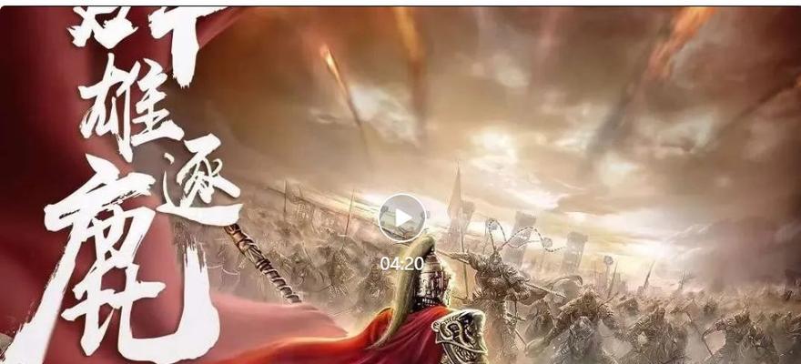 揭秘《我是谜群雄逐鹿凶手》的真相（解密游戏背后的谜团）
