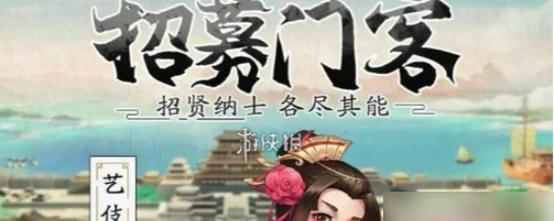 揭秘大东家门客身份的奥秘（如何在游戏中获得门客身份）