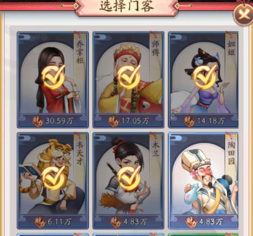 《我是大东家门客培养，这几个技巧助你成为门客之王》（掌握技巧）