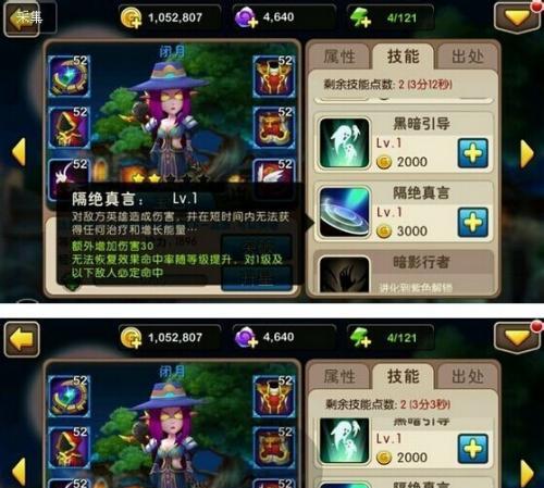 如何选择英雄成为MT4平民玩家（游戏技巧与策略）