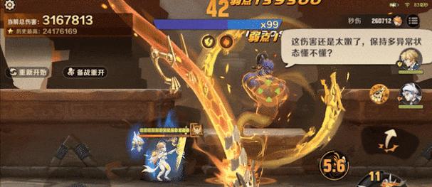 《MT2夜歌护送拦截阵容搭配技巧》（以MT2夜歌为核心）