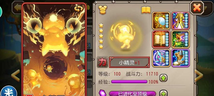 揭秘《以我叫MT2》神棍德技能实战属性（全面分析游戏中最强技能的属性及应用技巧）