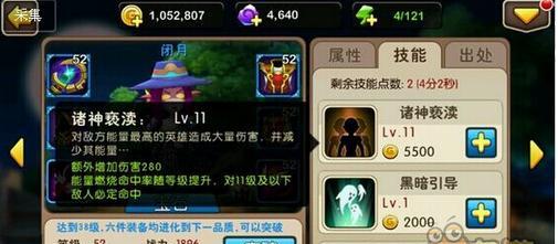 《我叫MT2》七日快速冲级攻略秘籍（一步一步教你如何在七天内快速提升等级）