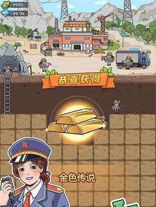 探险寻宝（欢迎来到我家的矿山世界）