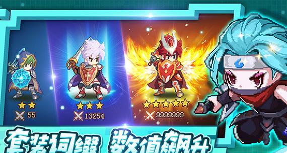 以我家的魔王大人（打败敌人获得奖励）