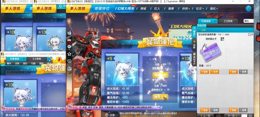 以我法力高强化武器一般装四级强化的结果这么可忍（游戏中的强化系统和玩家们的痛苦）