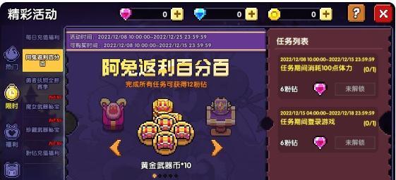 以我的勇者中选择什么职业好（游戏世界的职业选择之谜）