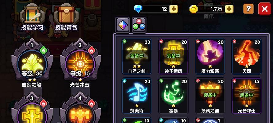 成为无敌勇者（从零开始）